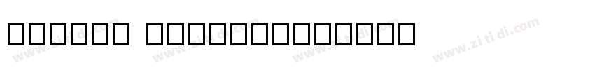 YiMing NongHangx字体转换